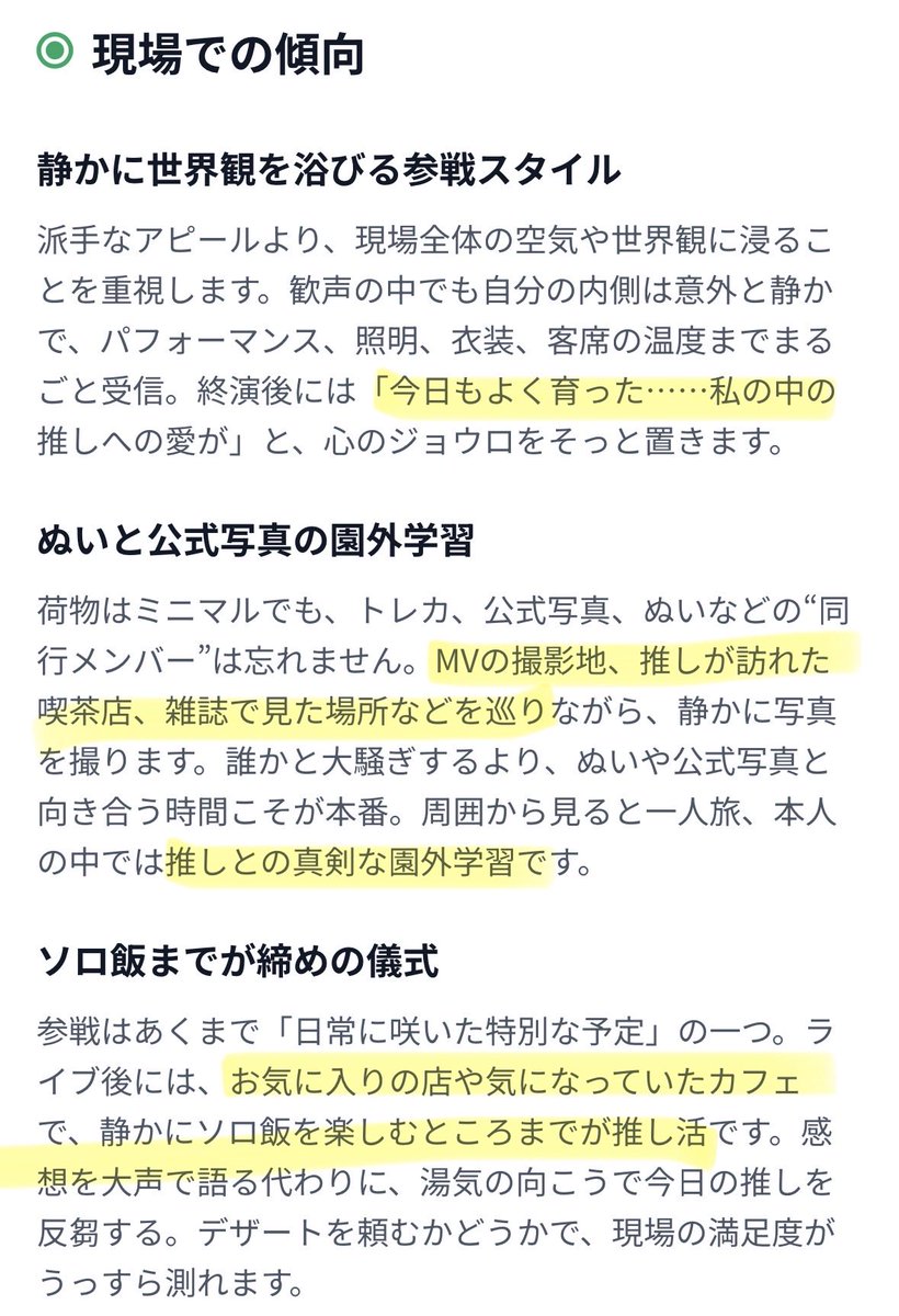 _926_0's tweet photo. マッジでそれ https://t.co/hLvdGAqErz