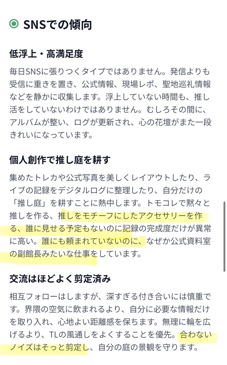 _926_0's tweet photo. マッジでそれ https://t.co/hLvdGAqErz