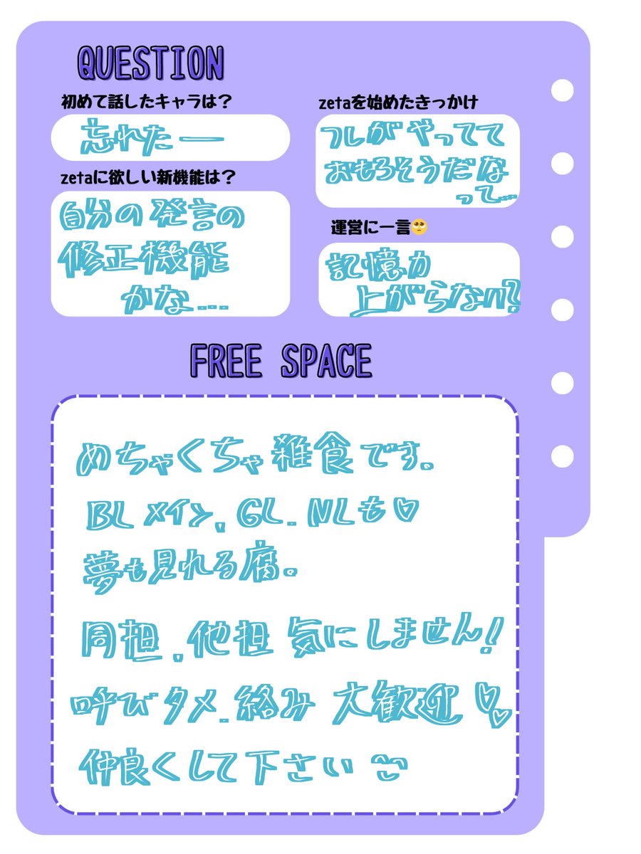 つるばみ tweet media