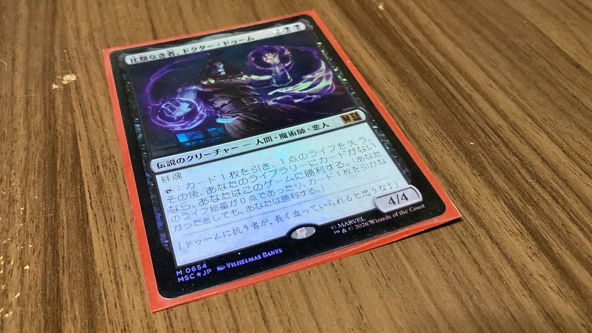 crazydreamer35's tweet photo. え？
foilです。。。
マジか〜
勝てる事もあるか〜 https://t.co/QN3a0tgHH9