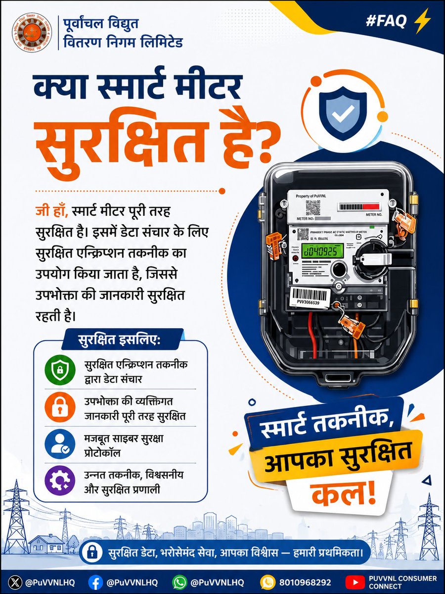puvvnldeoria's tweet photo. स्मार्ट मीटर के साथ बिजली सेवाएं हुईं और भी सुरक्षित, पारदर्शी और आसान। #UPPCL #SmartMeter #SmartConsumer
@aksharmaBharat @EMofficeUP @ChairmanUppcl
@CMOfficeUP @ChiefSecyUP @UPPCLLKO
@DTPuvvnl @PuVVNLHQ https://t.co/6Y6C0psirD