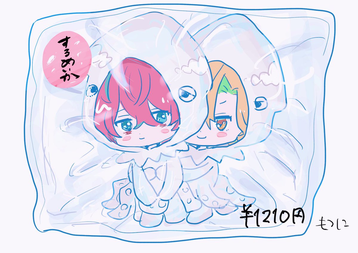 nikunikutomato's tweet photo. 🦑🦑🥂👔真空パックにしちゃうからね https://t.co/liQeaK2qFi