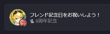 amal2nd's tweet photo. 久しぶりのゲームの撮影で
たまたま決めた撮影日が今日で
8年前の動画一緒に見返しつつ撮ってたら
今日がぷりっつと記念日だったの草 https://t.co/473zSRX6i3