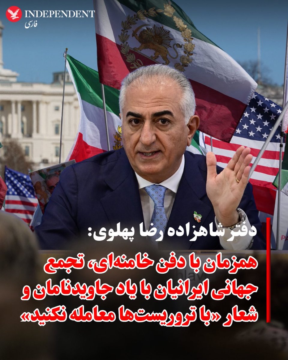 saiedeh10's tweet photo. فرمان شاه داریم 
در همه کشورهای خارج از کشور 
جلوی سفارتهای امریکا
فریاد بزنیم 
و صدایمان را بلند به دنیای کور و کر برسانیم
#جاويدشاه‌ https://t.co/EGMjn83hu2