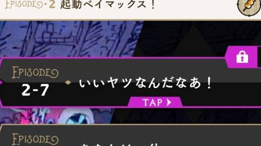numatari698's tweet photo. 読む前から誰が言ってんのかわかってなごむ https://t.co/1rXcS9Zdbt