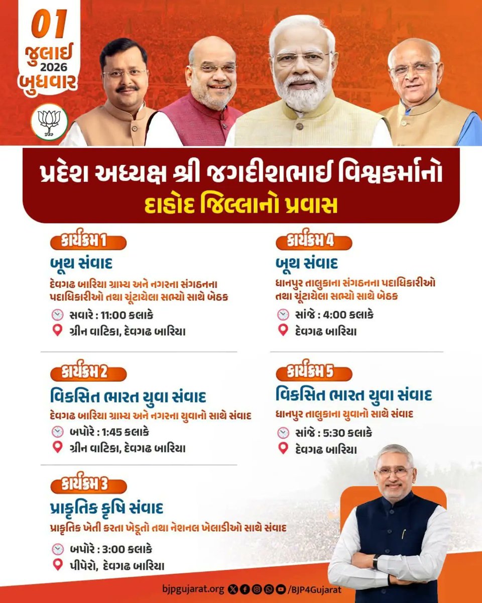 DAMORMAHENDRAK's tweet photo. https://t.co/PAXwz7RVTv