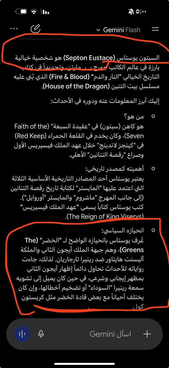 starckck's tweet photo. ماخذ كلام شخص منحاز للخضر هل هم يقرون الروايه ؟ #Houseofthedragon #HOTD https://t.co/3xtHIQIRIg