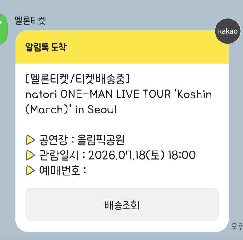 mins29290's tweet photo. 행복도 잠시 내일시험을 봐야해 정병에 걸림... 그리고 트친할 사람
구해욤......
#나토리 #기말 #나토리_트친소 #시리토리요와이 https://t.co/ZxlwHqTHRO