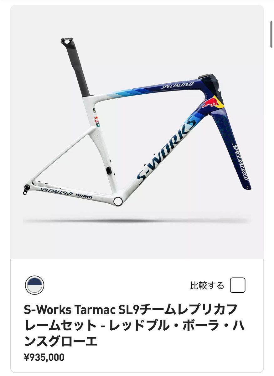 John_Doe_0774's tweet photo. チームレプリカカラーはスーダル・クイックステップの優勝で良いと思います🙂 https://t.co/VIIc22prjK
