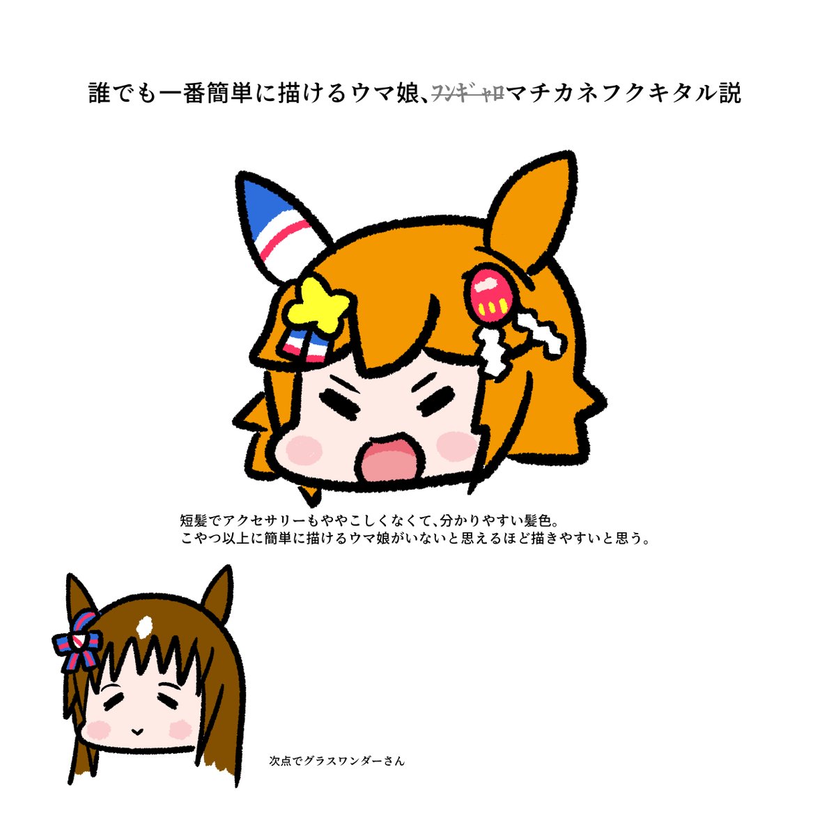 #今月描いた絵を晒そう 