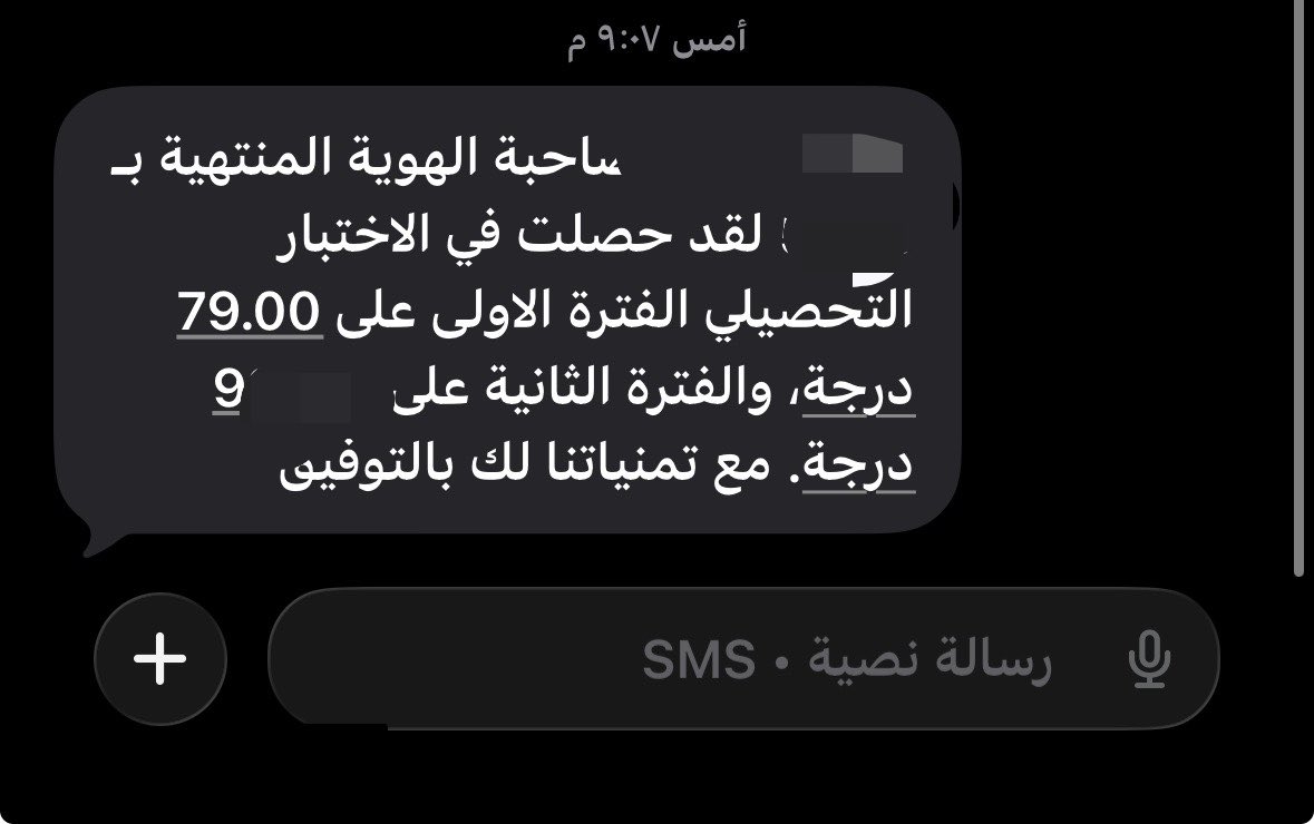 ملكة قياس👸🏻 tweet media