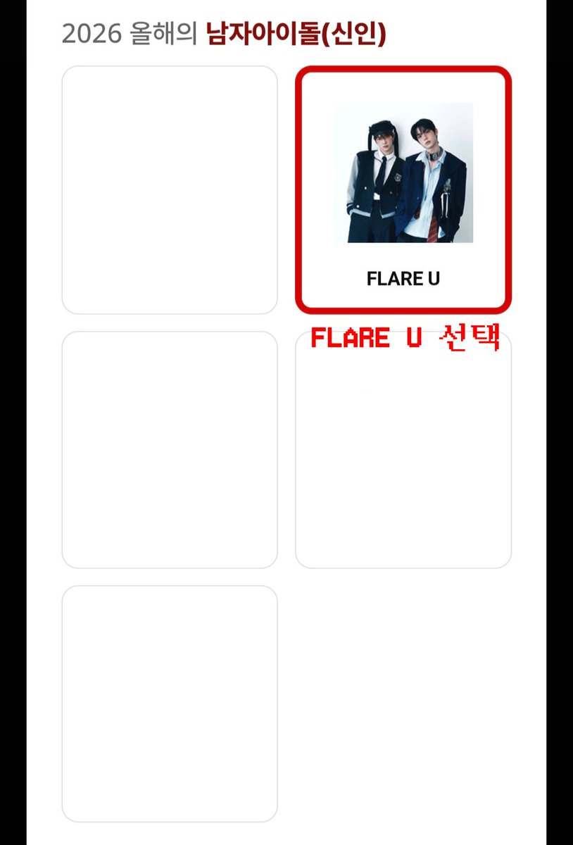 FlareU_stream's tweet photo. 📢 2026 올해의 브랜드 대상 - 소비자 투표 안내

🗓️ 투표 기간
~ 2026.07.12 (일) 23:59 (KST)

⬇️ 투표하러 가기 ⬇️
🔗 https://t.co/LnyNqOSkaZ

🗳️ 투표 방법
✔️ '2026 올해의 브랜드 대상' 국내 투표 홈페이지 접속
✔️ 인물/문화 부문 선택
✔️ 개인정보 입력
✔️ '2026 올해의 남자아이돌(신인)' 부문에서 FLARE U 선택 후 투표
✔️ 메일주소 본인소유 인증 완료

✅️ 보유하고 있는 이메일 계정 수만큼 무제한 투표 가능
✅️ 투표 후 발송되는 이메일 인증까지 완료해야 최종적으로 투표가 반영됩니다. 
✅️ 인증을 완료하지 않으면 투표가 집계되지 않으니 꼭 확인해 주세요!
