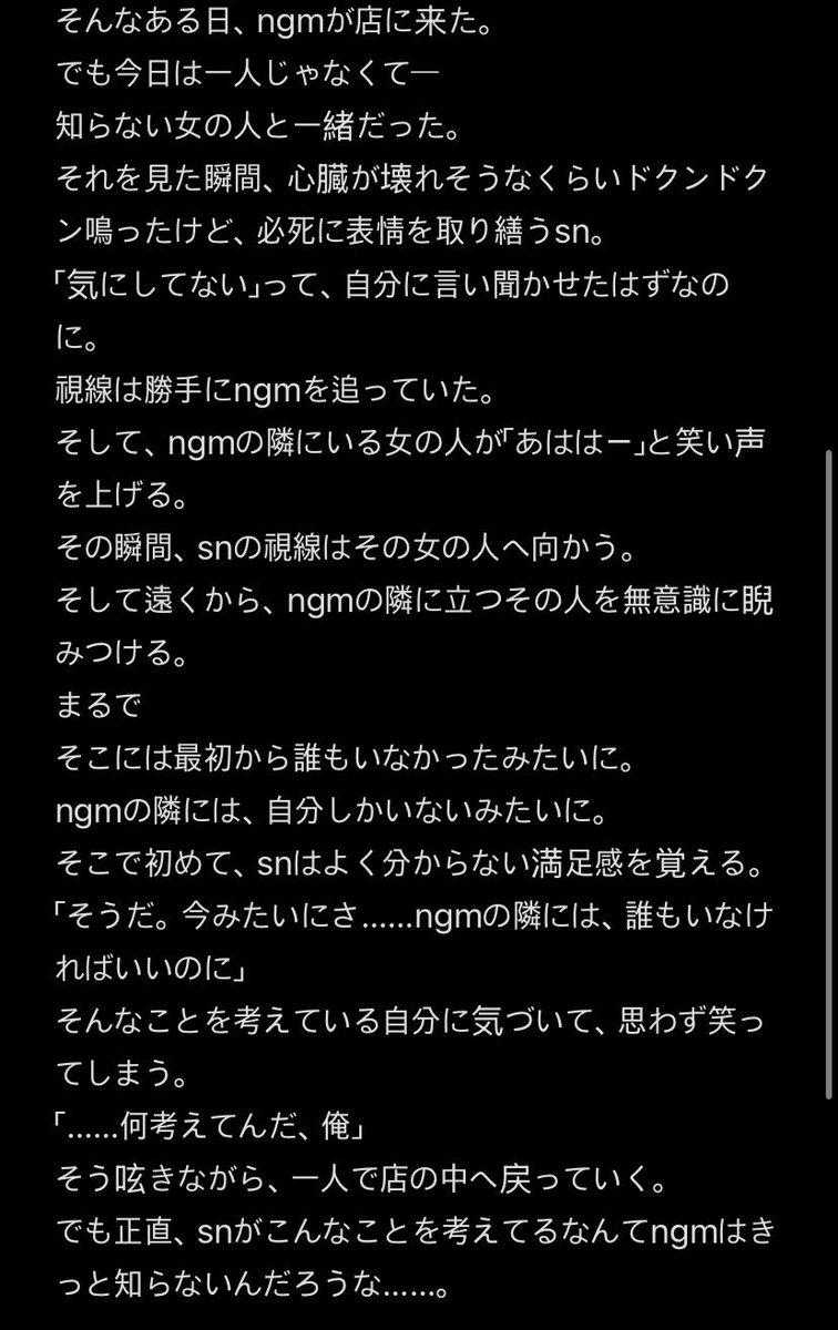 wtm818's tweet photo. ナグシン

翻訳が間違っていたら、申し訳ありません...😢 https://t.co/Cm6QA1LkjV