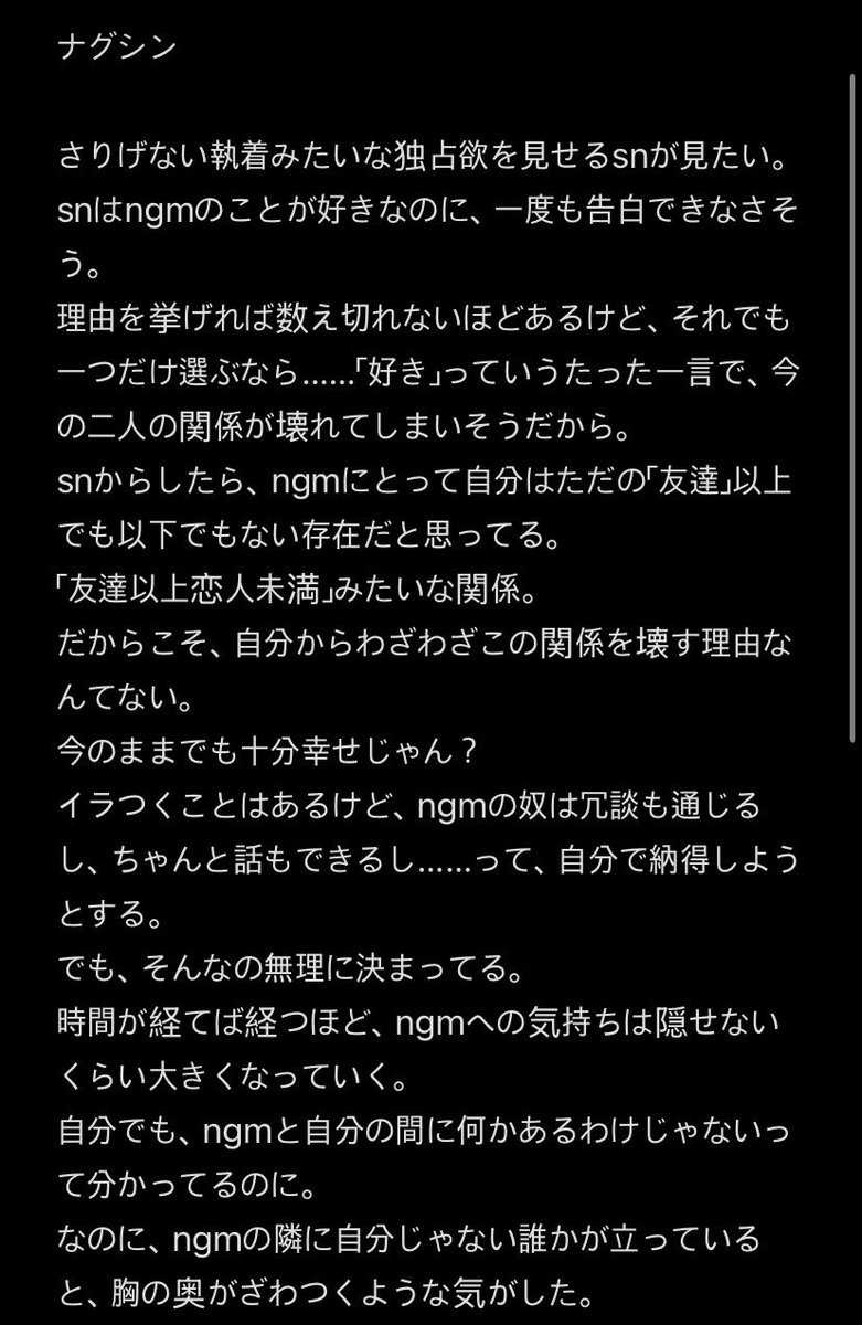 wtm818's tweet photo. ナグシン

翻訳が間違っていたら、申し訳ありません...😢 https://t.co/Cm6QA1LkjV