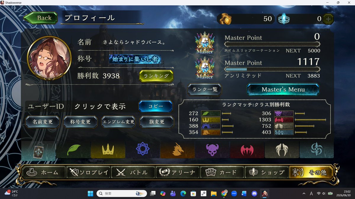 ringARARE_sleep's tweet photo. thank you for Shadowverse
高校大学の友達とも遊んだし、大会とかも出た青春ゲーム
たのしかったぜ https://t.co/bor7wJClDN