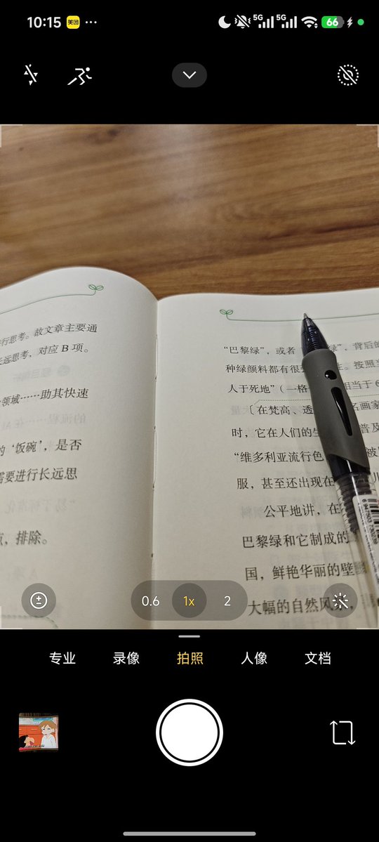 xht1124533's tweet photo. 为什么张家港城南图书馆你不开门 https://t.co/vcB5OfMvAe