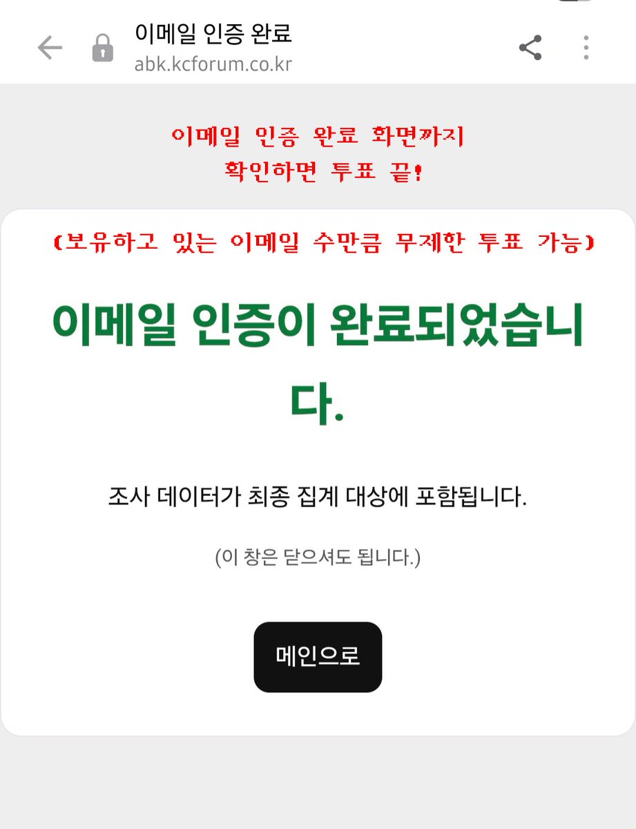 FlareU_stream's tweet photo. 📢 2026 올해의 브랜드 대상 - 소비자 투표 안내

🗓️ 투표 기간
~ 2026.07.12 (일) 23:59 (KST)

⬇️ 투표하러 가기 ⬇️
🔗 https://t.co/LnyNqOSkaZ

🗳️ 투표 방법
✔️ '2026 올해의 브랜드 대상' 국내 투표 홈페이지 접속
✔️ 인물/문화 부문 선택
✔️ 개인정보 입력
✔️ '2026 올해의 남자아이돌(신인)' 부문에서 FLARE U 선택 후 투표
✔️ 메일주소 본인소유 인증 완료

✅️ 보유하고 있는 이메일 계정 수만큼 무제한 투표 가능
✅️ 투표 후 발송되는 이메일 인증까지 완료해야 최종적으로 투표가 반영됩니다. 
✅️ 인증을 완료하지 않으면 투표가 집계되지 않으니 꼭 확인해 주세요!