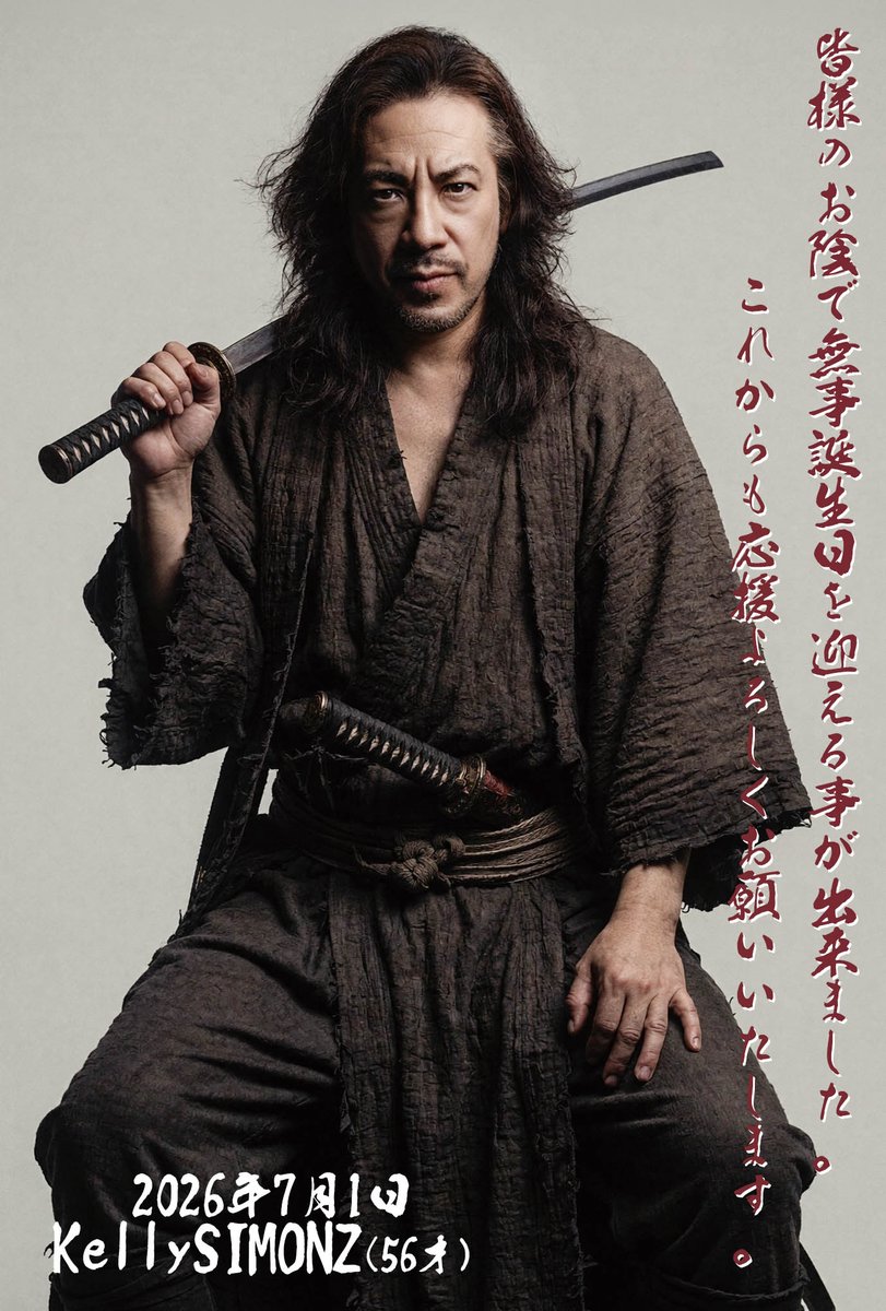 KellySIMONZ's tweet photo. 無事に56歳の誕生日を迎えることが出来ました。

多種多様なアルバイトを経て、音楽一本に身を置いてから28年目。

数々の困難にも見舞われてきましたが、それもまた自分が選んだ人生なので悔いはありません。

それどころか、そのお陰で誰もが簡単には出来ないような沢山の経験を積むことが出来、年々パワーアップして参りました。

今年は7年越しとなるマーク・ボールズとのライブが実現するのと同時に、来年に向けてさらに活動の幅を広げるべく、しっかり準備を進めております。

引き続き温かく応援して頂ければ幸いです😎👍✨