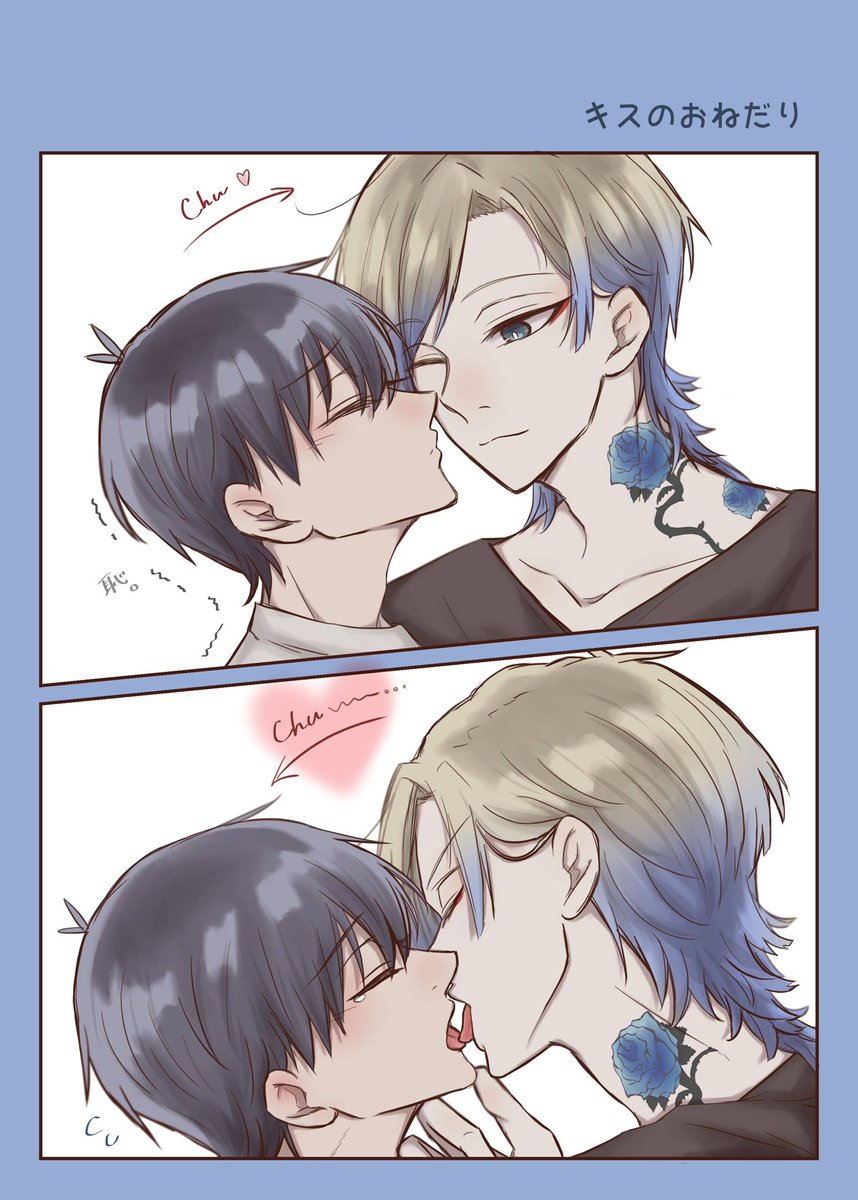 mahiru_bl's tweet photo. kiisで昨年描いてた絵見返してたら
結構可愛かった https://t.co/m0GObFfiru