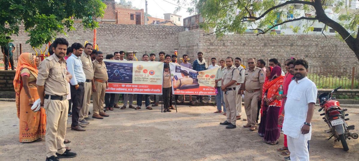 spashoknagar_mp's tweet photo. सायबर जागरुकता हेतु पुलिस मुख्यालय भोपाल द्वारा चलाये जा रहे "SAFE CLICK 2.0" अभियान के तहत थाना चन्‍देरी द्वारा परियापुरा मोहल्‍ला चन्‍देरी में सायबर सुरक्षा के बारे मे विस्तृत जानकारी देते हुये जागरुक किया गया।
#MpPolice

@DGP_MP 
@MPPoliceDeptt 
@mohdept 
@jansamparkMP https://t.co/oMZH80IGso