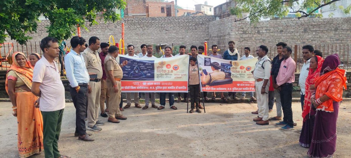 spashoknagar_mp's tweet photo. सायबर जागरुकता हेतु पुलिस मुख्यालय भोपाल द्वारा चलाये जा रहे "SAFE CLICK 2.0" अभियान के तहत थाना चन्‍देरी द्वारा परियापुरा मोहल्‍ला चन्‍देरी में सायबर सुरक्षा के बारे मे विस्तृत जानकारी देते हुये जागरुक किया गया।
#MpPolice

@DGP_MP 
@MPPoliceDeptt 
@mohdept 
@jansamparkMP https://t.co/oMZH80IGso