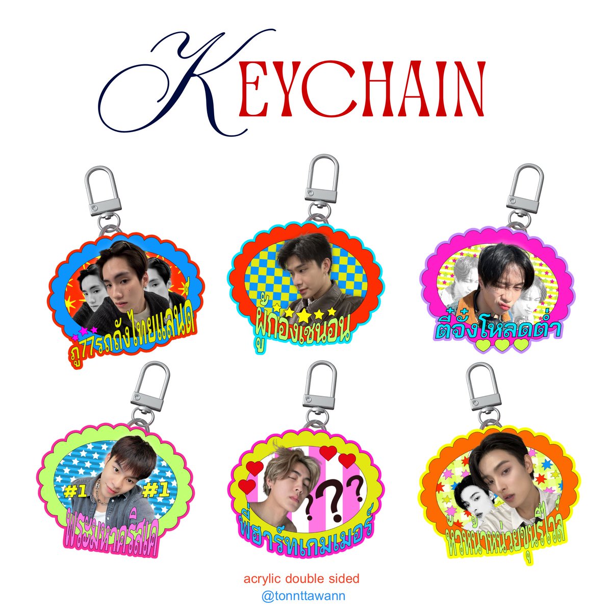tonnttawann's tweet photo. ผมได้ hi-byeจากบัตร1ใบที่อยู่ในมือ🥹🥹
แจก KEYCHAIN 2 คนค้าบบ 
- สุ่มจากรี 

 #BUS_LIGHTASONE https://t.co/MbWZ8cDgCh