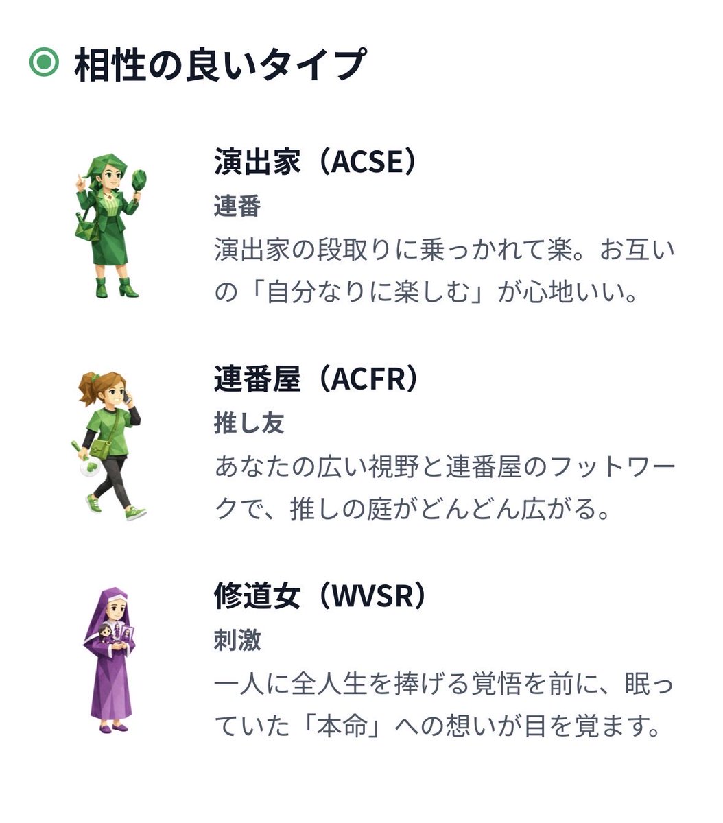 _926_0's tweet photo. 静かな狂気とか言われてて草
相性いい人いたら仲良くしようね^_^ https://t.co/GQb9Y2ZQc1