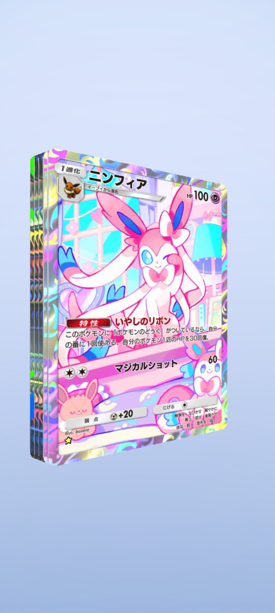 san_ababa's tweet photo. ゴッドパック引いた
あんまり嬉しくない https://t.co/MPN7D2NjY3
