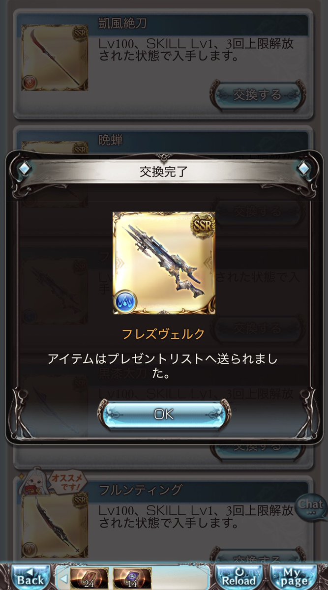 Tukimi_Monaca's tweet photo. 買うか迷ったけど!!
弾はいつか頑張る(*´-`) https://t.co/eKdArdkdMo