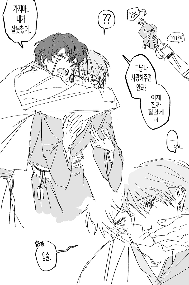 teey_comission's tweet photo. 신청 감사합니다! https://t.co/fbqiyzqSur