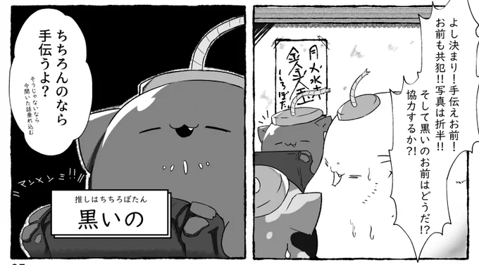 進捗(6月30日) 