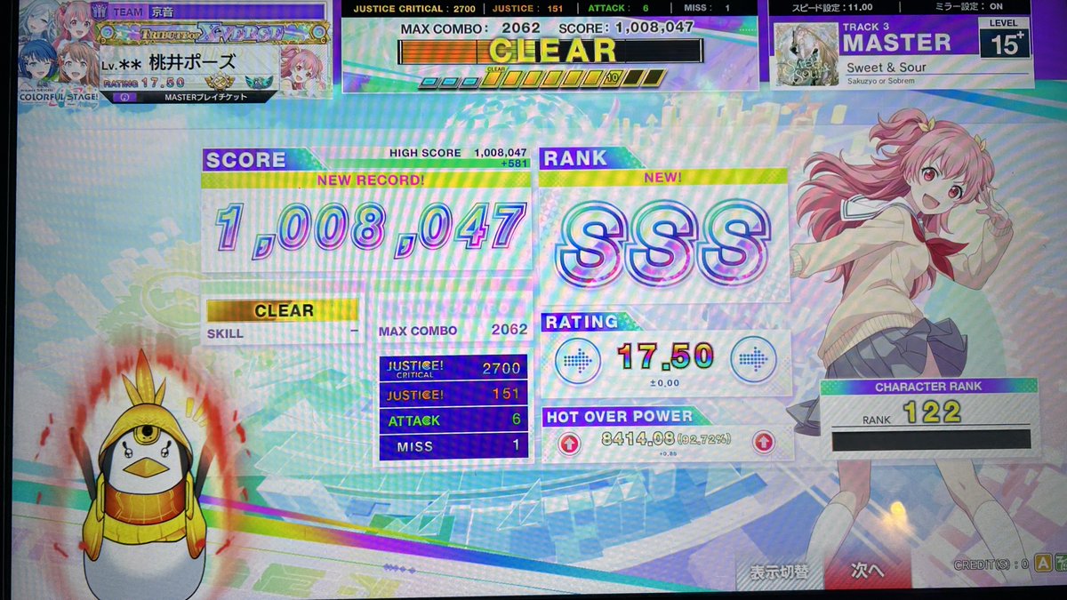 imo_moi777's tweet photo. #6月のベストリザルト
ウニ:X-VERSE-X MASTER全鳥(パンパラ、Verse X、Sweet &amp; Sour)、レート17.50、TRIBUTE OF X-VERSE取得
ボルテ:19.3初S

7月目標
ウニ:15+未鳥減らす、TRIBUTE OF X-VERSE-X取得
ボルテ:19下位AAA+、19上位AAA増やす
ゲキ:14AB増やす https://t.co/pVo6x1a8Vz