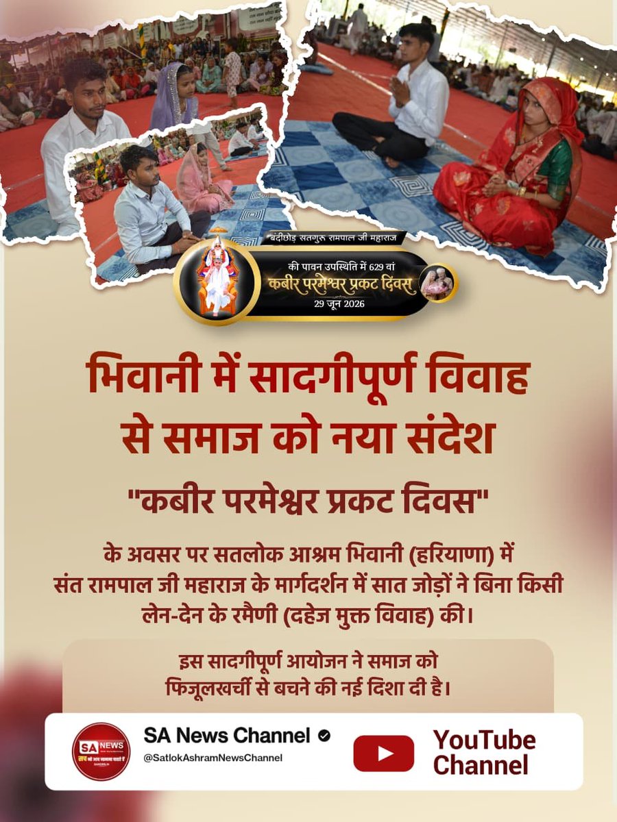 ShyamSu94's tweet photo. #Marriages_In_17Minutes

Mission Of Sant Rampal Ji https://t.co/ZJEPRUvU5j
