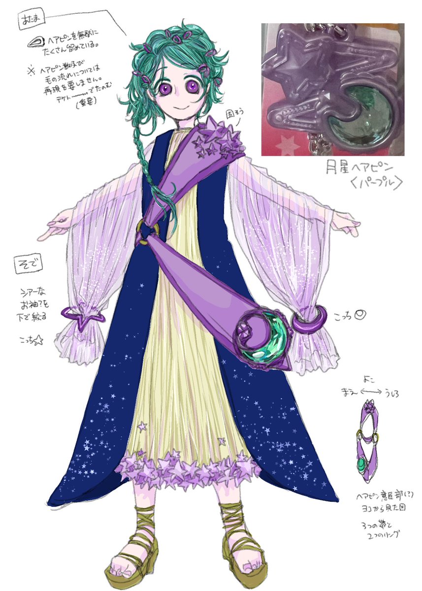 amane_irigium's tweet photo. 提出デザインがカメラロールから消えてるんよ　擬態ゼロ、納得の正解率です https://t.co/GlYOB2BYAZ