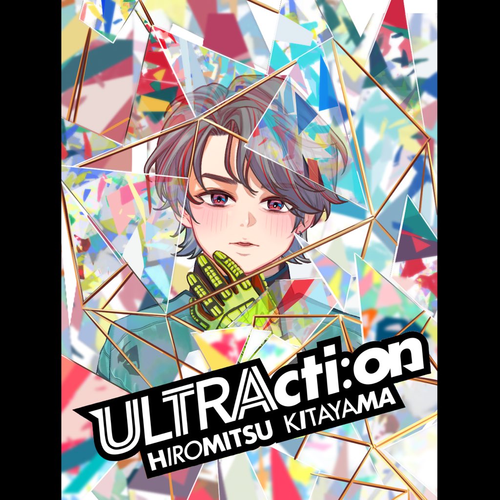 l_yy_verity44's tweet photo. 🎧3rd AL『ULTRActi:on』

#北山宏光
#ULTRAction 
#HiromitsuKitayama https://t.co/vEkMhJdVau