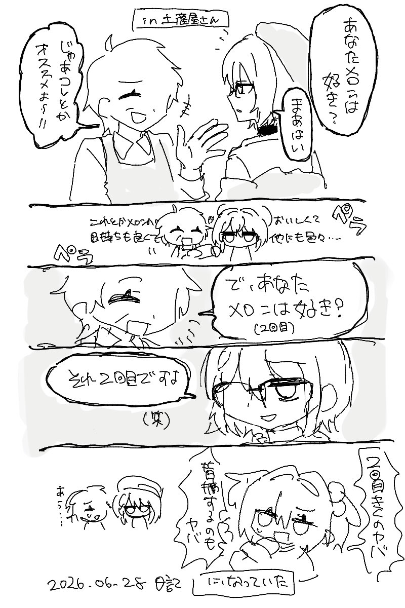 UR_szk's tweet photo. https://t.co/hCLvRXFwbu