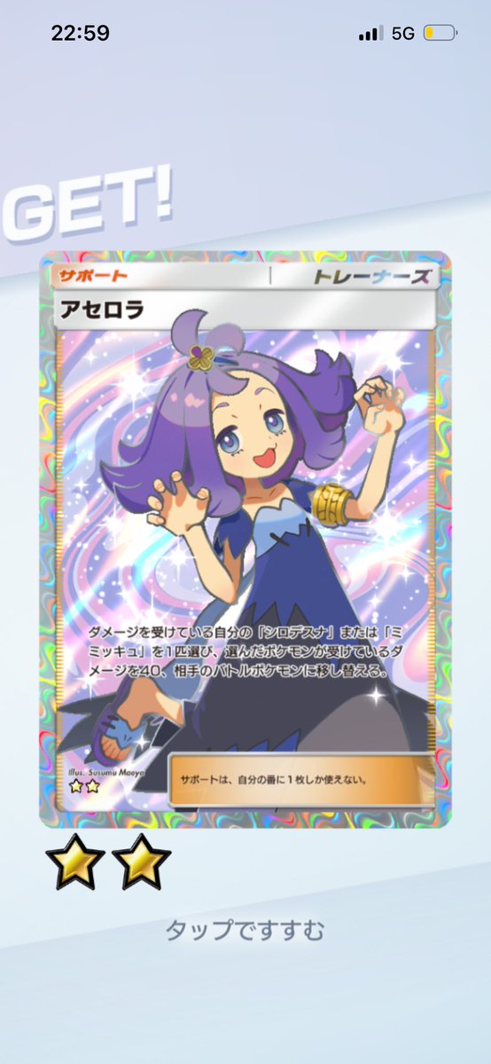 dx_xryu's tweet photo. ポケハブ最高すぎる https://t.co/GG05MLtnWe
