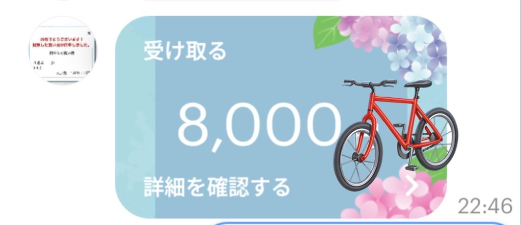 satoron_K's tweet photo. #借金競輪 The月末版
本日の貸金は8000。1部でも返せるようにカマせとのことです。
@tabo_The_Keirin 
優等生さん、いつもいつもすみません🥲
今日こそは…当てます！！

玉野7R
1-4-35
3-14-1345
4-12-1235
計14点、合計5倍程となります！

優等生さんのOCにみんな来てね☺
引用元より⬇ https://t.co/QExuDU0Bdr