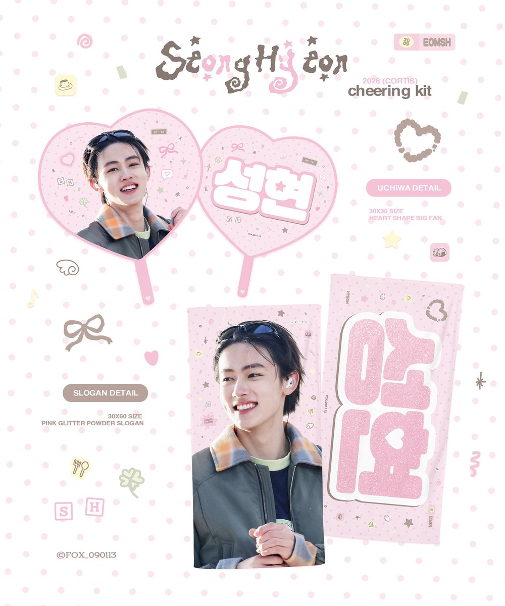 FOX_090113's tweet photo. 𝟮𝟬𝟮𝟲 𝗖𝗵𝗲𝗲𝗿𝗶𝗻𝗴 𝗞𝗶𝘁 𝗳𝗼𝗿 𝗦𝗘𝗢𝗡𝗚𝗛𝗬𝗘𝗢𝗡🫶🏻
©FOX_090113

【PUT YOUR PHONE DOWN】INCHEON
현장 수령만 가능합니다!
(원래 글을 실수로 삭제했어요ㅠㅠ)

⏰ 예약 기간 : ~ 7.6 23:59 (KST)
🗓️ 수령 일자 : 7.18 ~ 7.19

https://t.co/hfvPT0DgjQ

예약 기간 내 결제를 완료하시면 수령이 보장됩니다!
미결제분은 현장 구매도 가능하지만 수량이 한정되어 있습니다!!
구체적인 수령 시간 및 장소는 당일 공지될 예정입니다~

🌍 GO 문의는 DM으로 부탁드립니다!
#RT 추첨으로 두 분에게 성현 슬로건을 보내드립니다！
#CORTIS #코르티스 #SEONGHYEON #성현