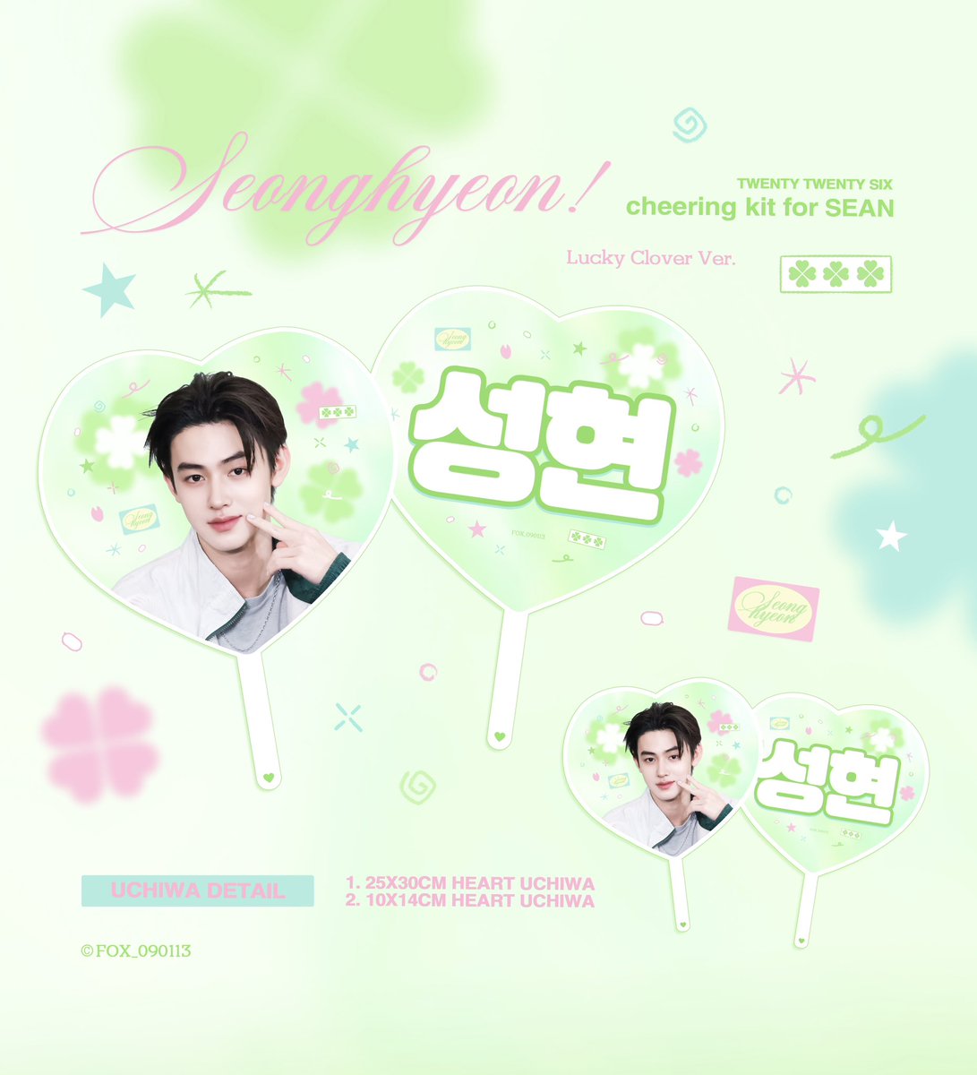 FOX_090113's tweet photo. 𝟮𝟬𝟮𝟲 𝗖𝗵𝗲𝗲𝗿𝗶𝗻𝗴 𝗞𝗶𝘁 𝗳𝗼𝗿 𝗦𝗘𝗢𝗡𝗚𝗛𝗬𝗘𝗢𝗡🫶🏻
©FOX_090113

【PUT YOUR PHONE DOWN】INCHEON
현장 수령만 가능합니다!
(원래 글을 실수로 삭제했어요ㅠㅠ)

⏰ 예약 기간 : ~ 7.6 23:59 (KST)
🗓️ 수령 일자 : 7.18 ~ 7.19

https://t.co/hfvPT0DgjQ

예약 기간 내 결제를 완료하시면 수령이 보장됩니다!
미결제분은 현장 구매도 가능하지만 수량이 한정되어 있습니다!!
구체적인 수령 시간 및 장소는 당일 공지될 예정입니다~

🌍 GO 문의는 DM으로 부탁드립니다!
#RT 추첨으로 두 분에게 성현 슬로건을 보내드립니다！
#CORTIS #코르티스 #SEONGHYEON #성현