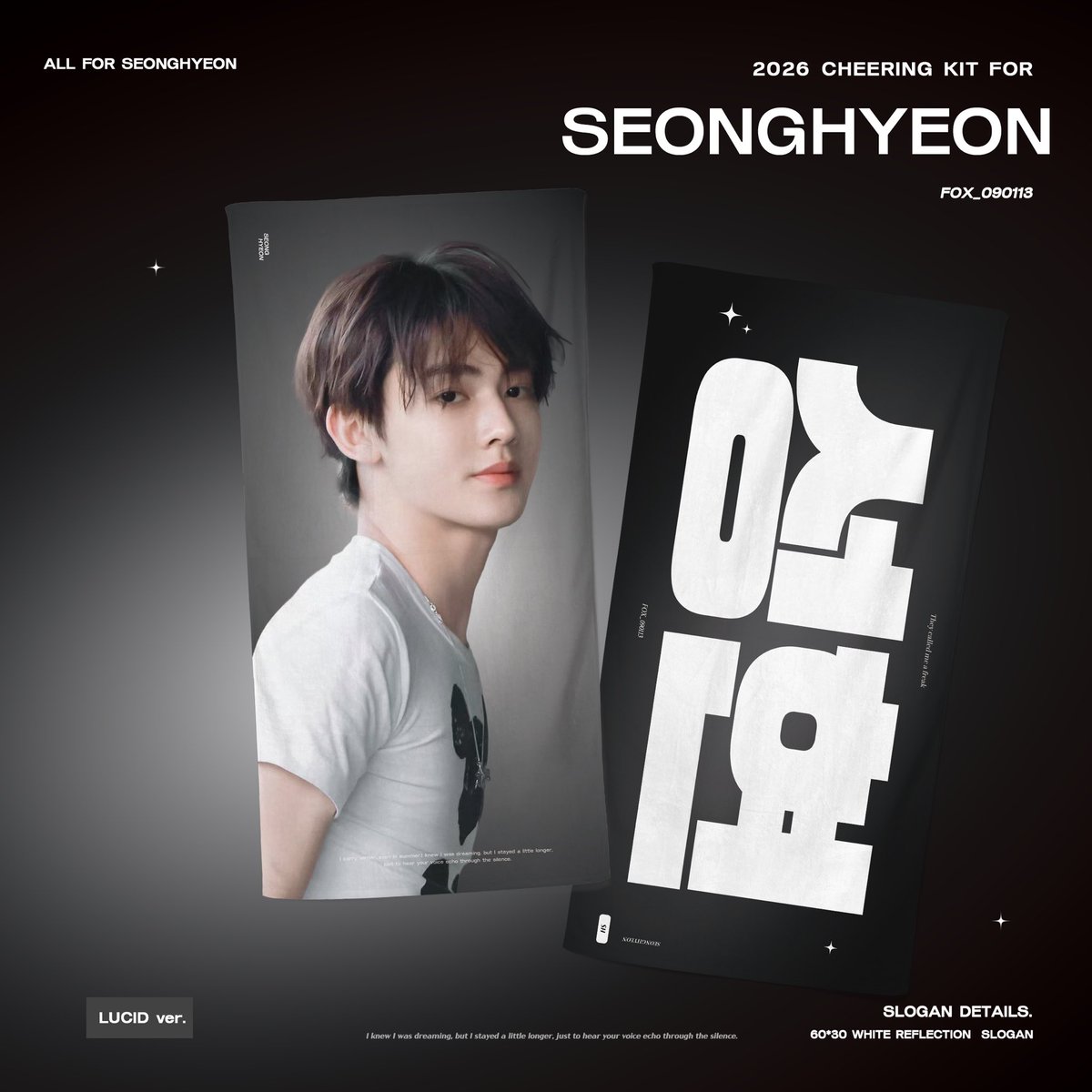 FOX_090113's tweet photo. 𝟮𝟬𝟮𝟲 𝗖𝗵𝗲𝗲𝗿𝗶𝗻𝗴 𝗞𝗶𝘁 𝗳𝗼𝗿 𝗦𝗘𝗢𝗡𝗚𝗛𝗬𝗘𝗢𝗡🫶🏻
©FOX_090113

【PUT YOUR PHONE DOWN】INCHEON
현장 수령만 가능합니다!
(원래 글을 실수로 삭제했어요ㅠㅠ)

⏰ 예약 기간 : ~ 7.6 23:59 (KST)
🗓️ 수령 일자 : 7.18 ~ 7.19

https://t.co/hfvPT0DgjQ

예약 기간 내 결제를 완료하시면 수령이 보장됩니다!
미결제분은 현장 구매도 가능하지만 수량이 한정되어 있습니다!!
구체적인 수령 시간 및 장소는 당일 공지될 예정입니다~

🌍 GO 문의는 DM으로 부탁드립니다!
#RT 추첨으로 두 분에게 성현 슬로건을 보내드립니다！
#CORTIS #코르티스 #SEONGHYEON #성현
