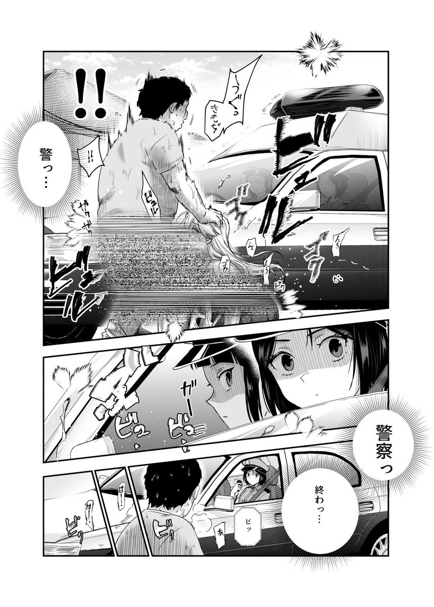 viskilikolaaaaa's tweet photo. 調 子 に 乗 っ て た ら 人 生 詰 ん だ (1/4) https://t.co/E5iZOzfI7F