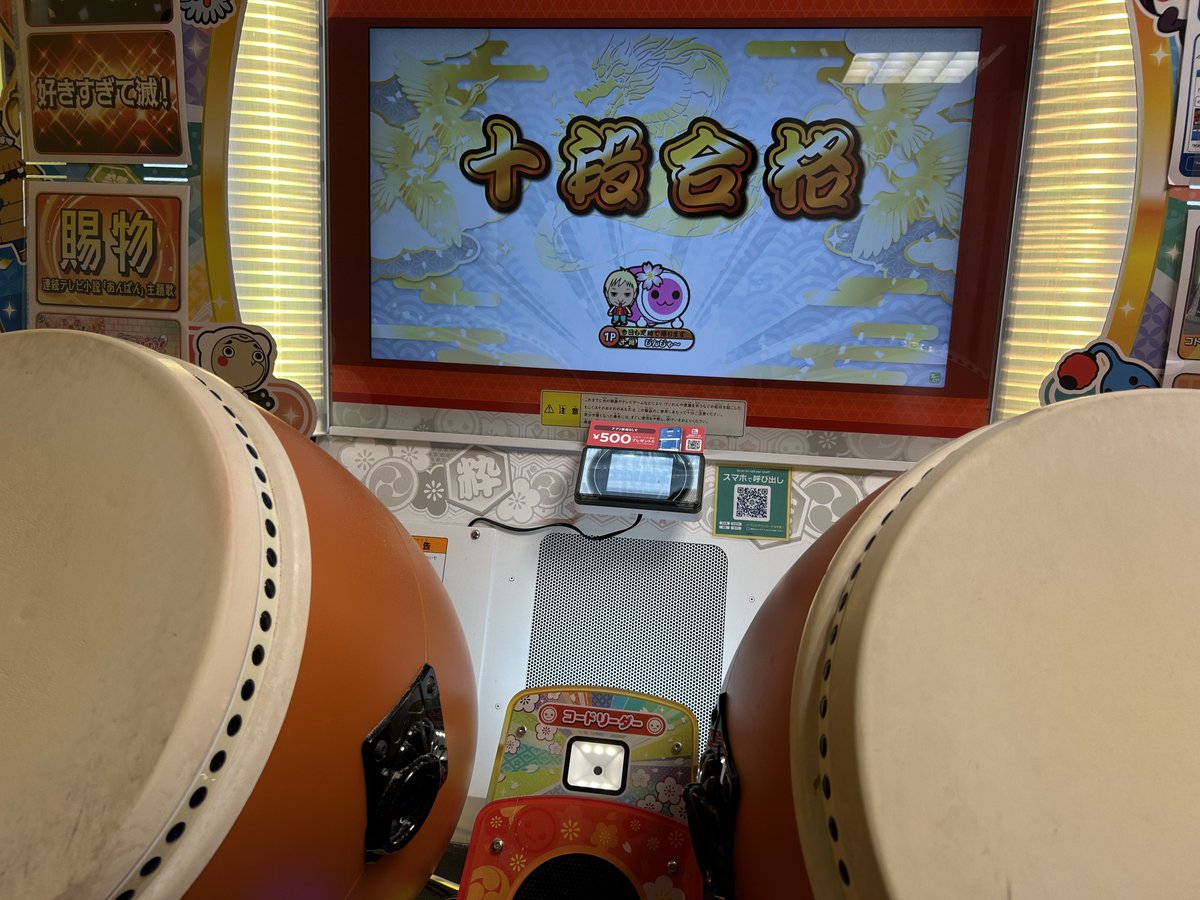 ginger_taiko's tweet photo. #6月のベストリザルト
上位曲の接続に拘ってみた
選曲がジジイかも https://t.co/nhfvOytDLp