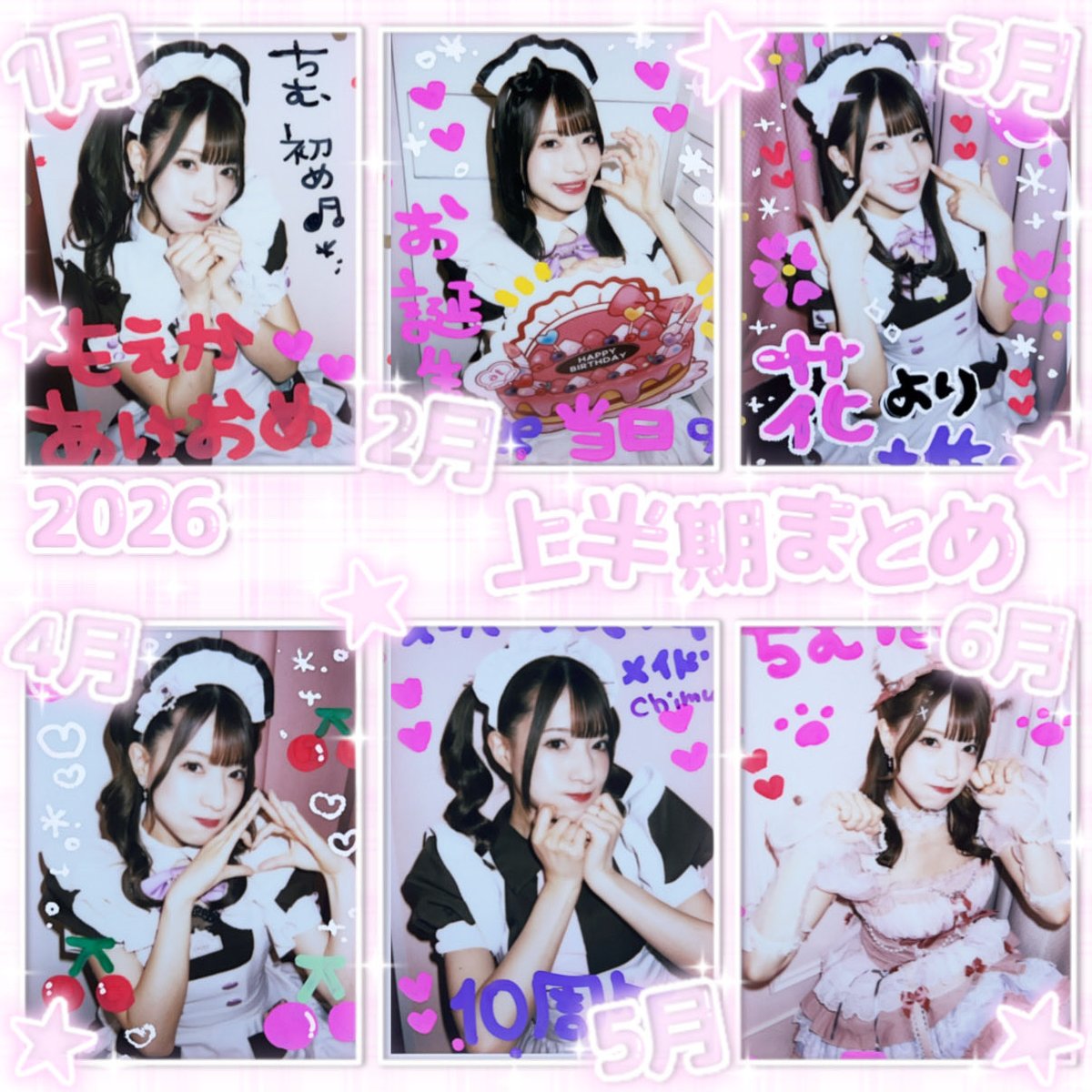 _kawachimu's tweet photo. ちむちゃんと過ごした上半期🔖 https://t.co/hURqIrUYYQ