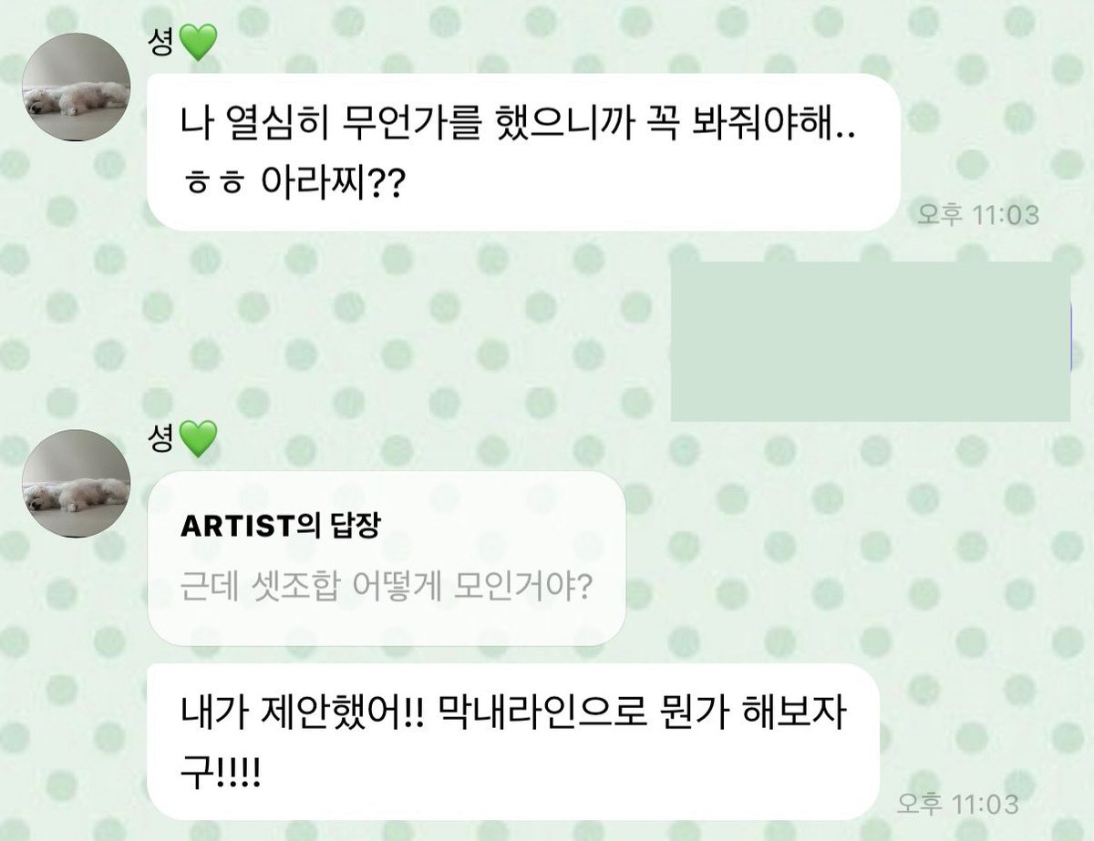 pplearbor's tweet photo. 나혼산 수련회 장기자랑 조이가 제안했대 ㅋㅋㅋㅋ 기대된당 https://t.co/jT04Agl8ie