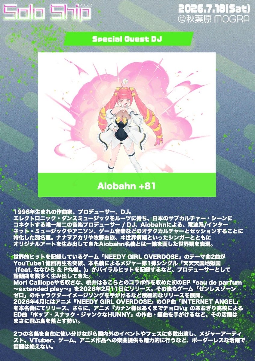 いくちゃん (@ikuchanchan_) / Posts / X