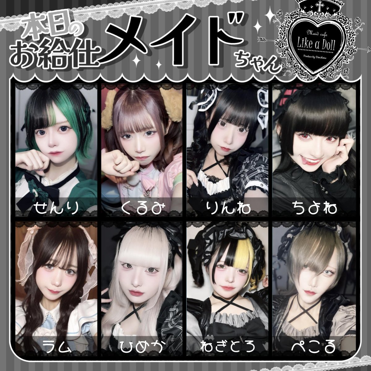 Like_a_Doll_akb's tweet photo. Like a Doll 明日は17時オープンです✞˖ ࣪⊹

たくさんの勇者様をお待ちしております🤍

🖤明日のメイド🖤
ラム
せんり
くるみ
りんね
ちよね
ひめか
ねぎとろ
ぺこる
ふぁみ
ミア
りぃら
もちまる
ねむ
はぴ https://t.co/qLV79kHo5O