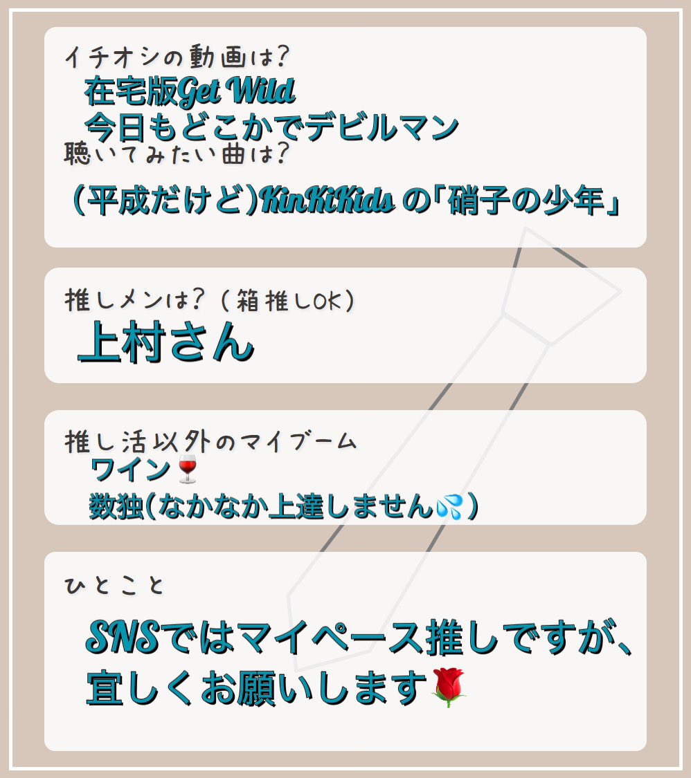 tensyoin's tweet photo. 企画ありがとうございます！
作ってみました。
SNSは最近低浮上気味ですが、宜しくお願いします😊

#リス活プロフィール https://t.co/RYsD7TAc1i