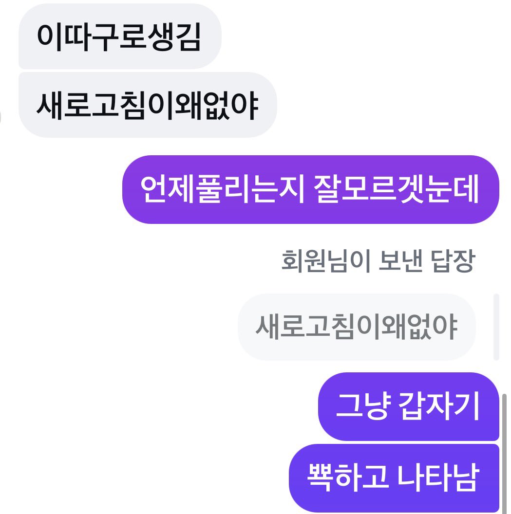 owiewco's tweet photo. 아니놀티켓 찌블….새로고침내놔 https://t.co/TMy0WBmMev