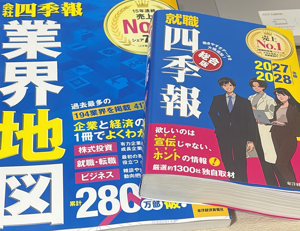 パグ(28卒就活生） tweet media